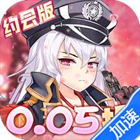 ?；▔艄S手游下載正版-?；▔艄S（內置0.05折送神將）